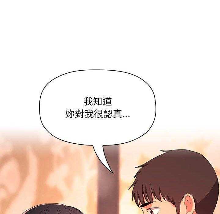 第262话 26222