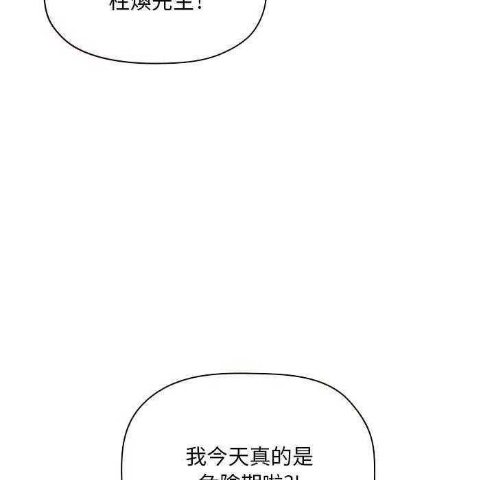 第262话 26231