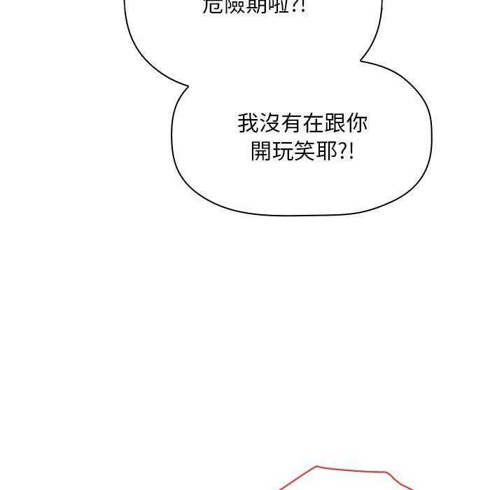 第262话 26232