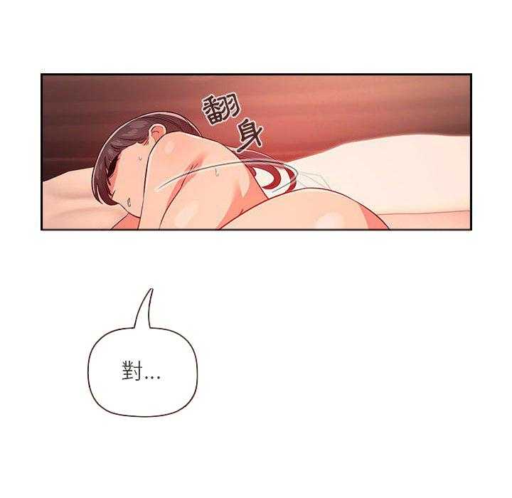 第262话 2624