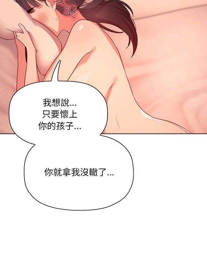 第262话 2626