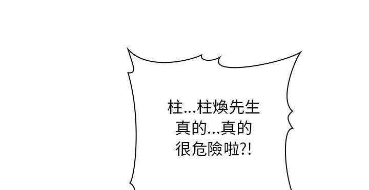 第263话 2630