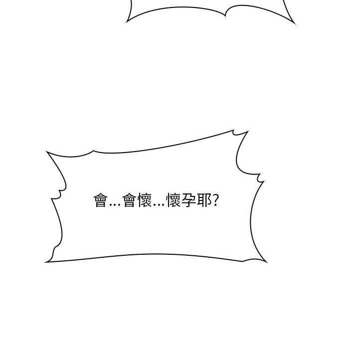 第263话 2631