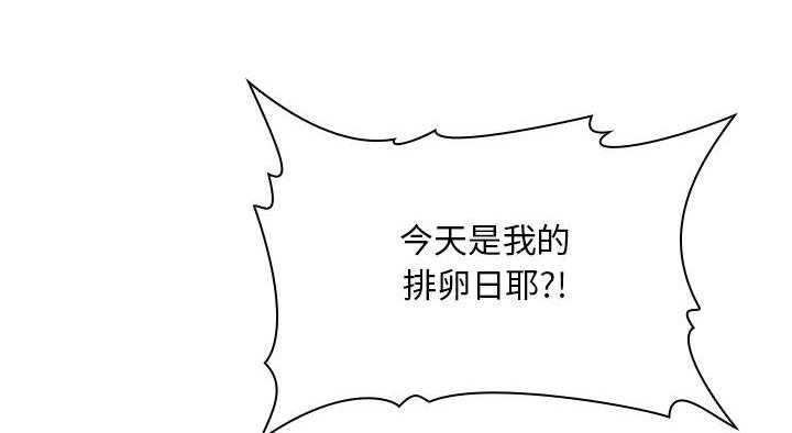 第263话 2633