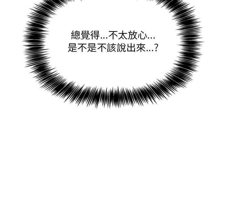 第263话 26332