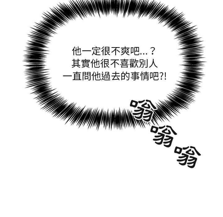 第264话 26424