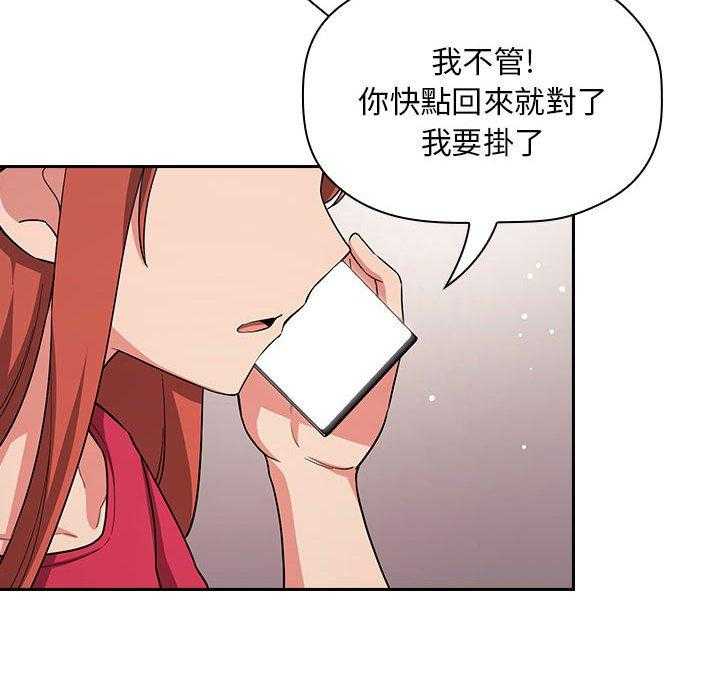 第265话 2654