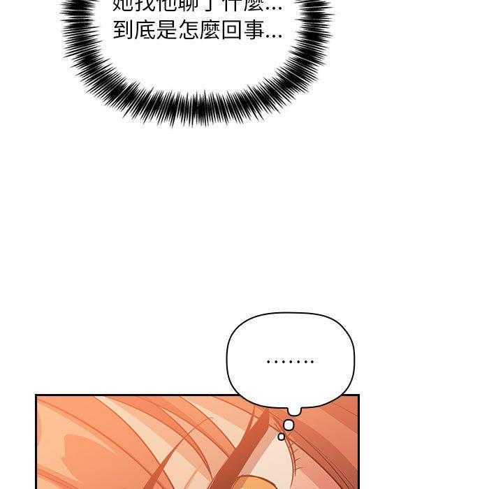 第265话 2659