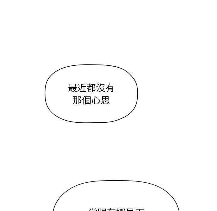 第266话 2660