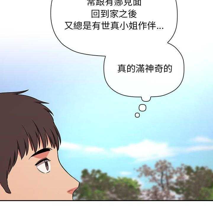第266话 2661