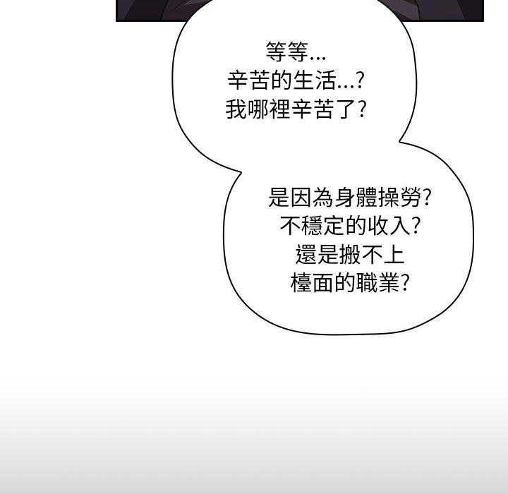 第266话 26610
