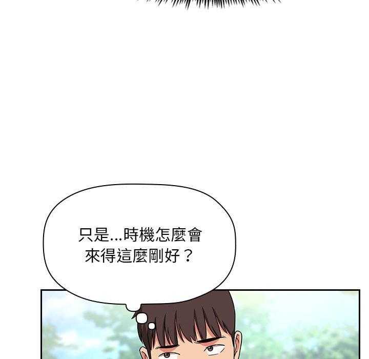 第266话 26621
