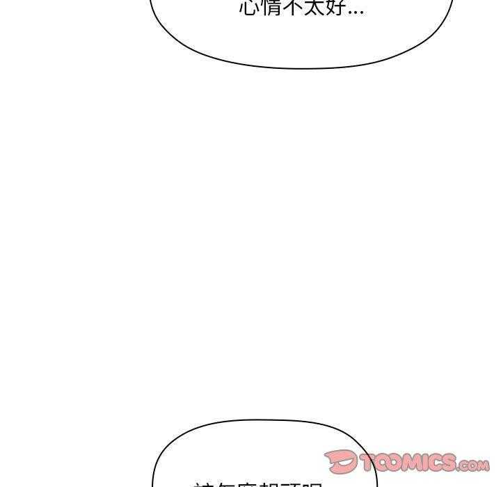 第266话 26623