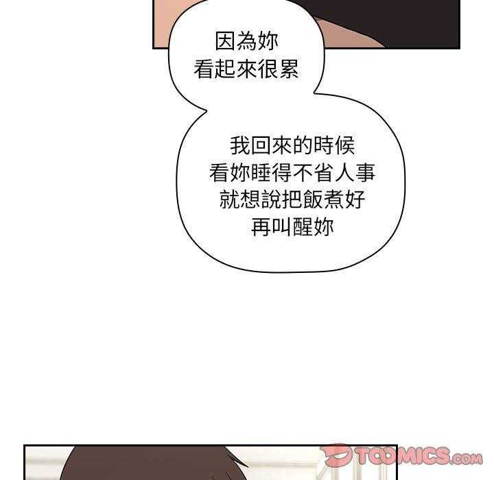 第267话 26714