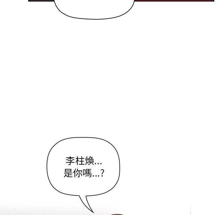 第267话 2675