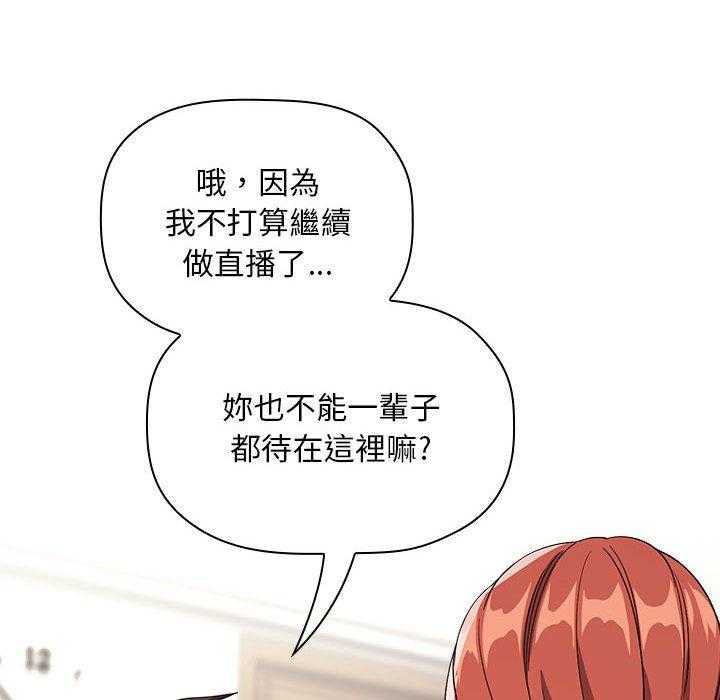 第268话 26810