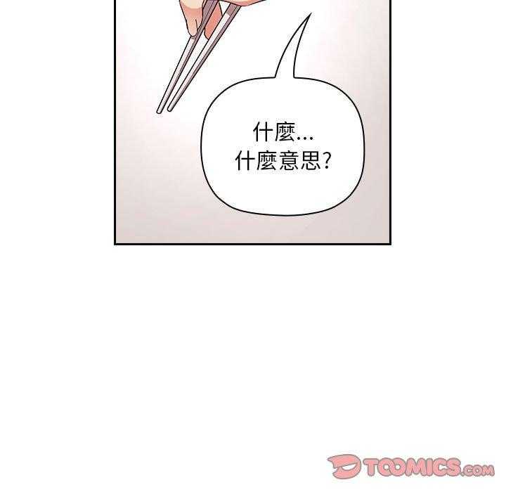 第268话 2689