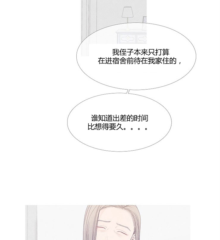 第1话 110