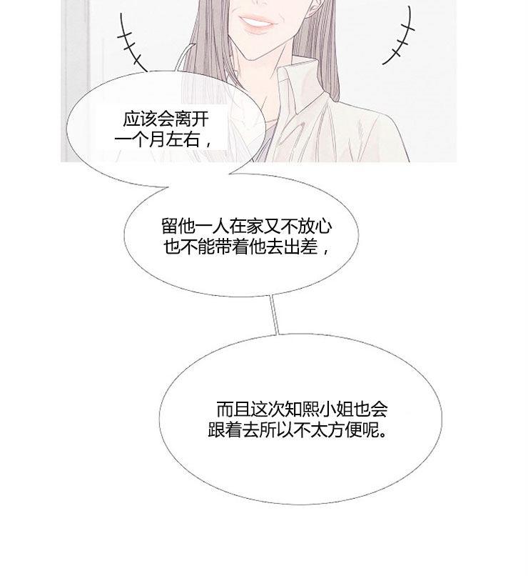 第1话 111