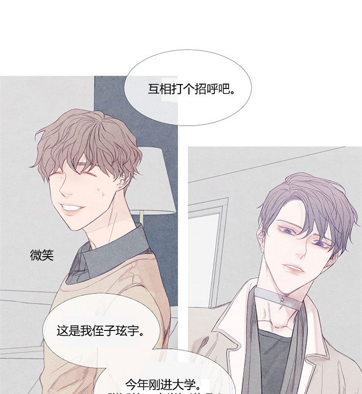 第1话 112