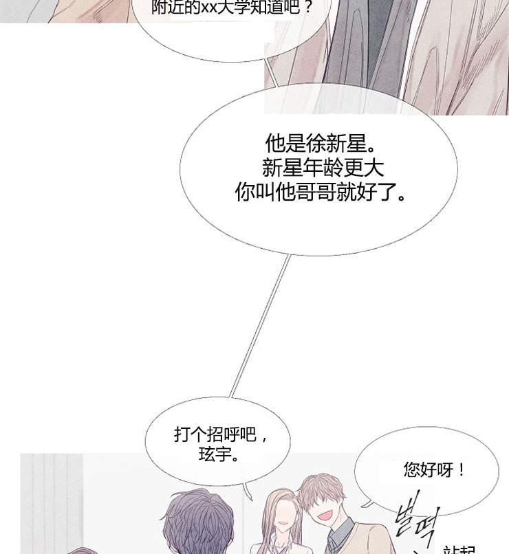 第1话 113