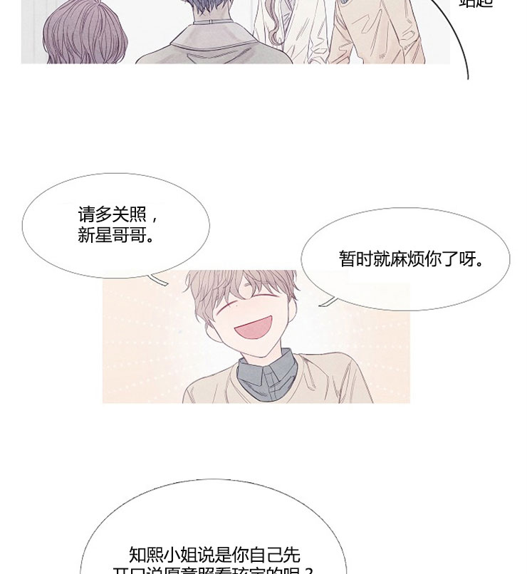 第1话 114