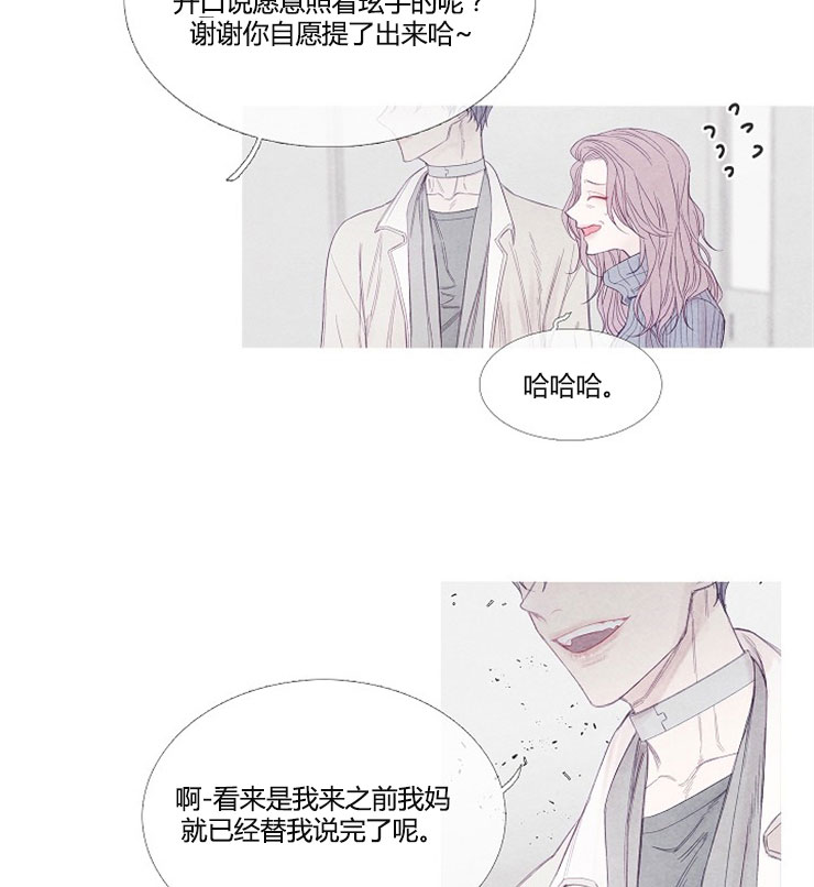 第1话 115