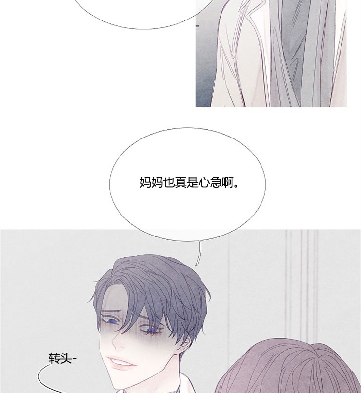 第1话 116
