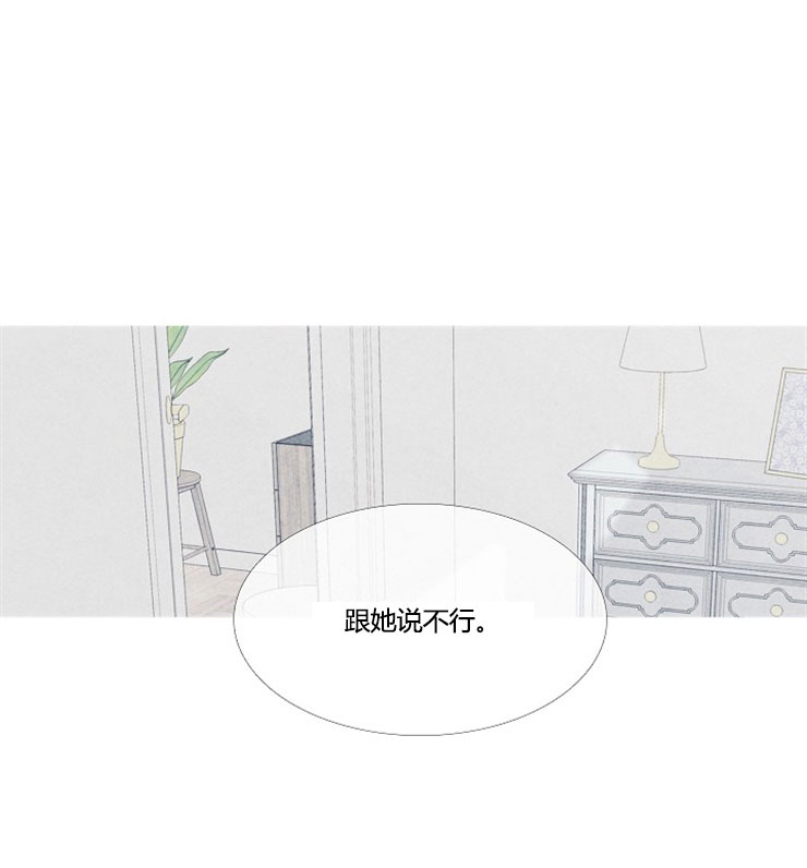 第1话 118