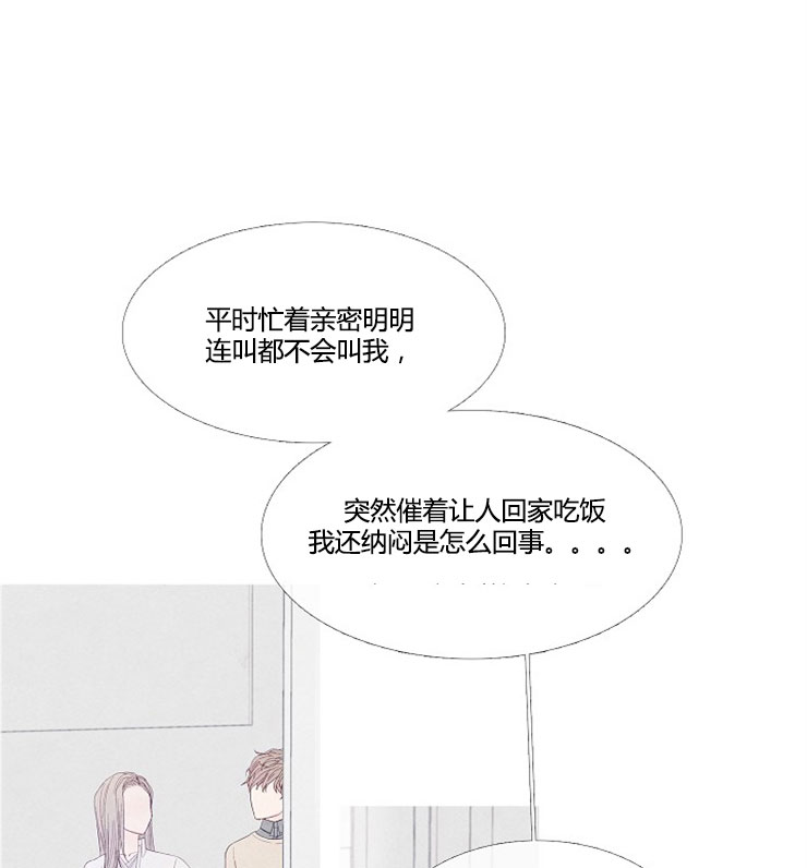 第1话 119