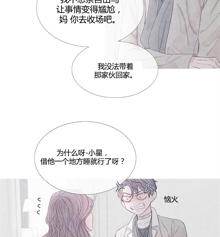第1话 121