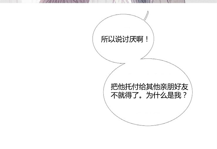第1话 122