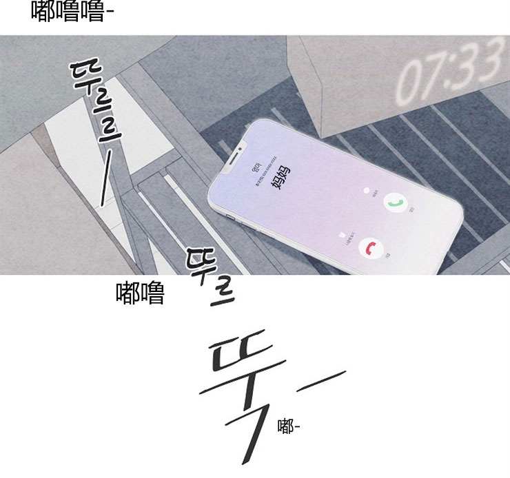 第1话 13