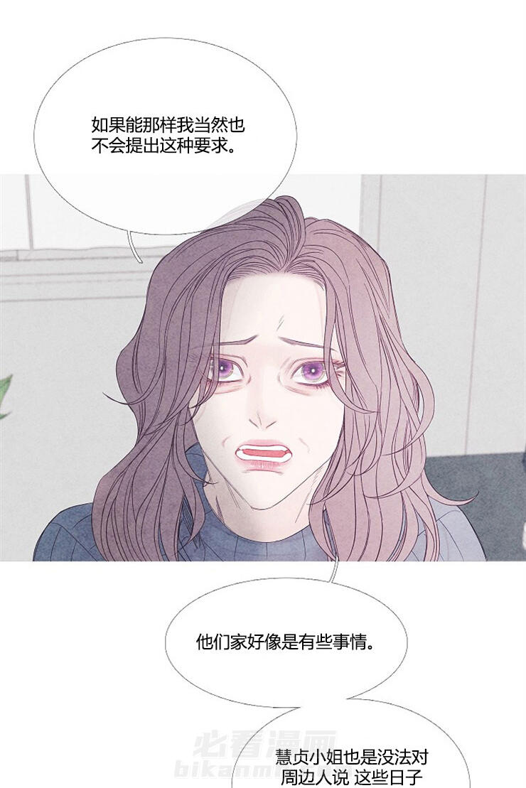 第2话 20