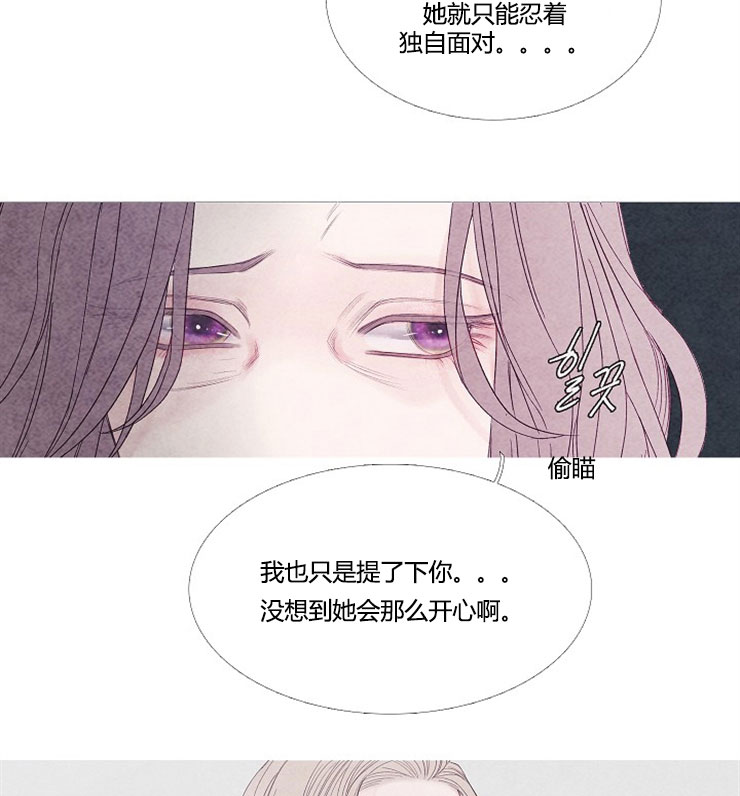 第2话 21