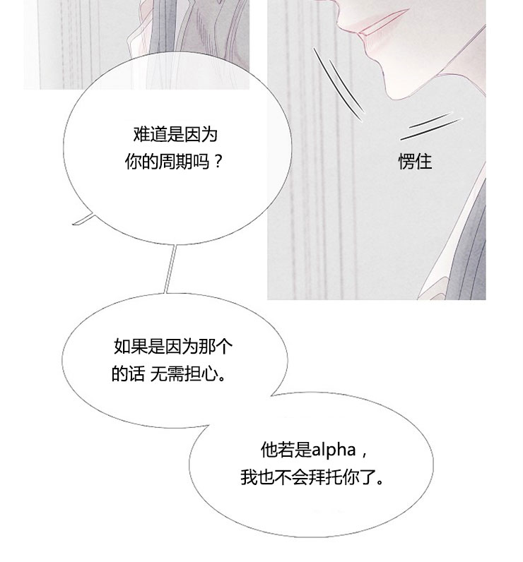 第2话 25