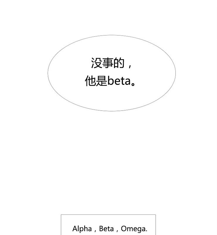 第2话 26