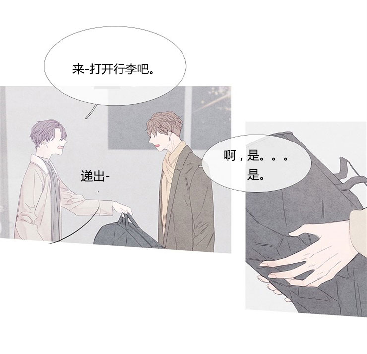第3话 312