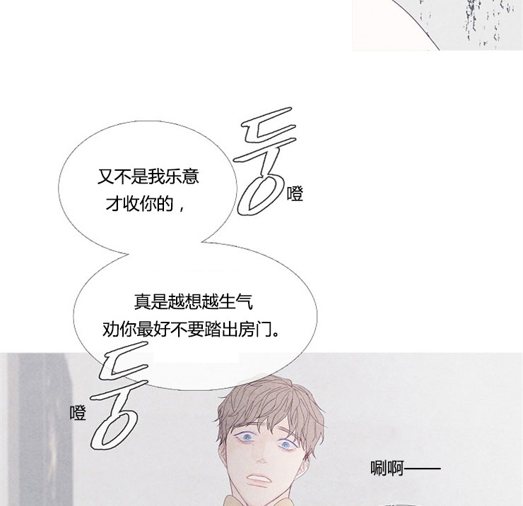 第3话 317