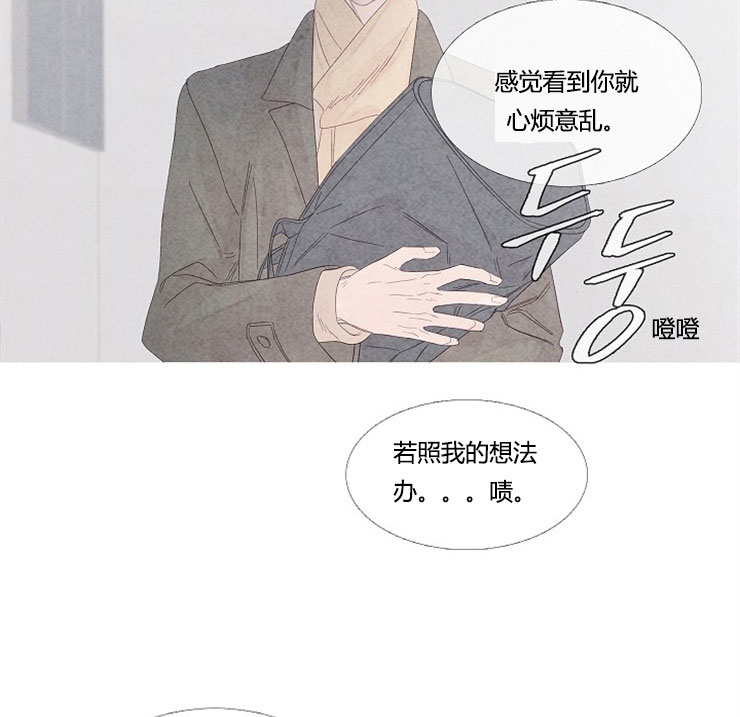 第3话 318