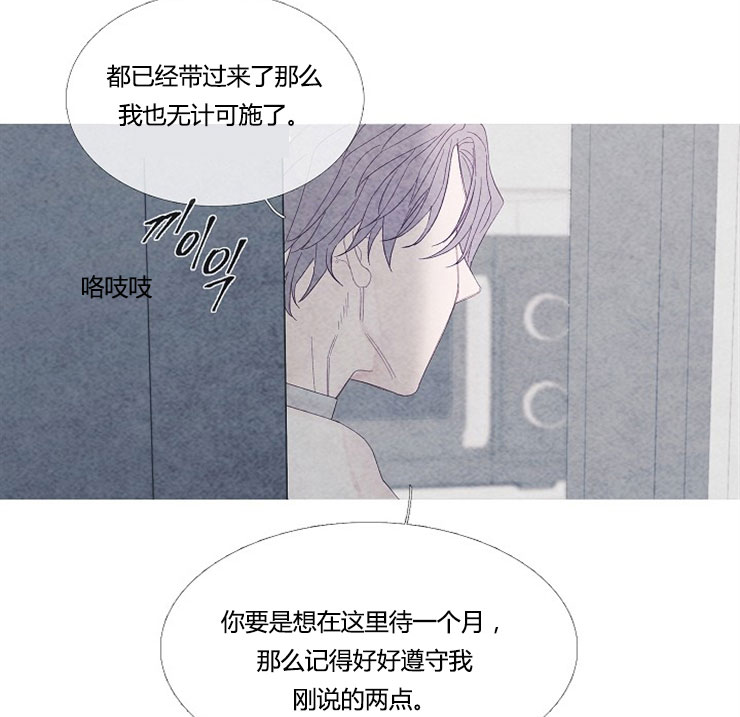 第3话 319