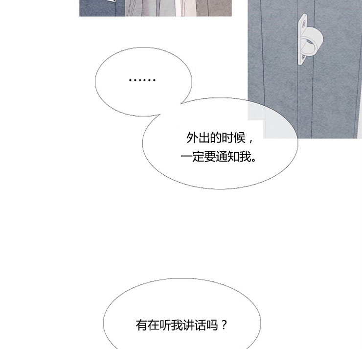 第3话 32
