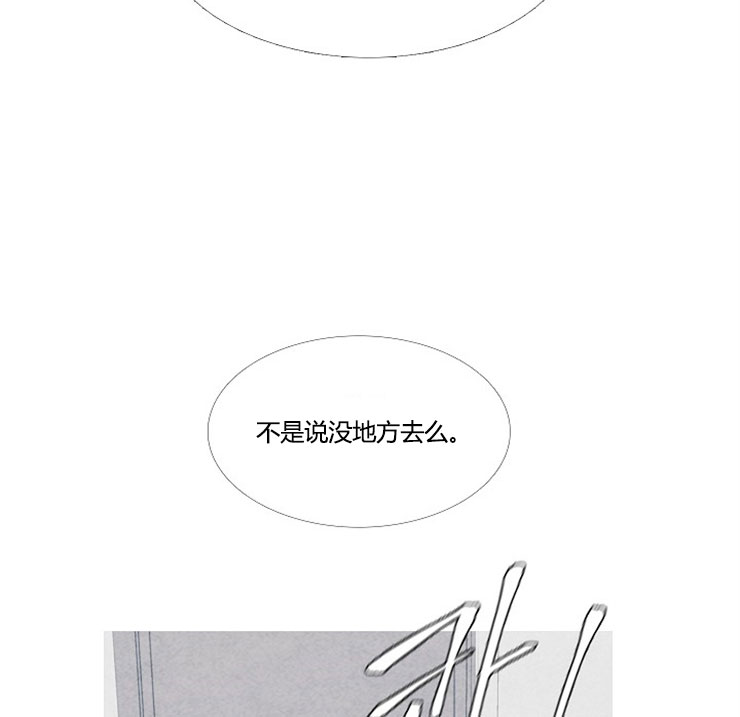 第3话 320