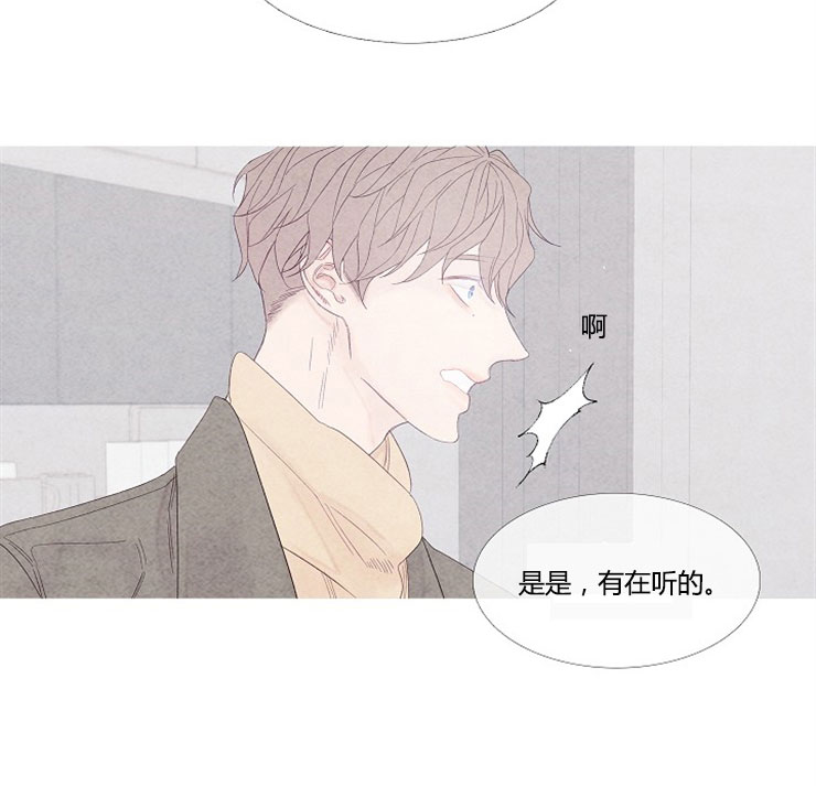 第3话 33