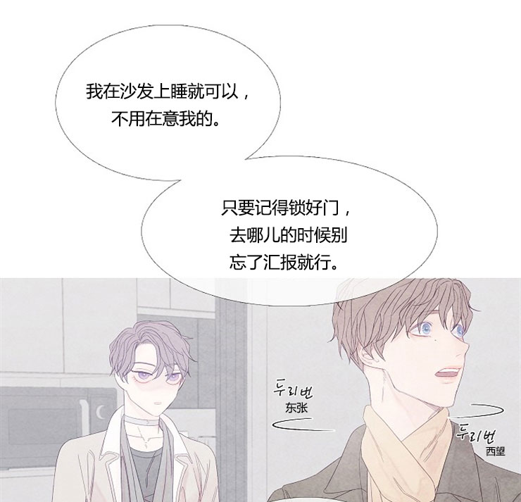 第3话 35
