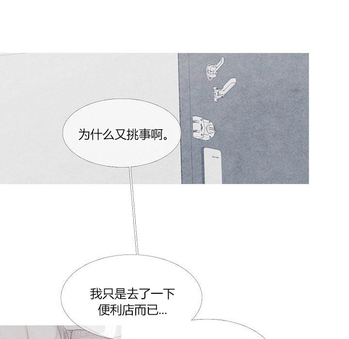 第4话 410