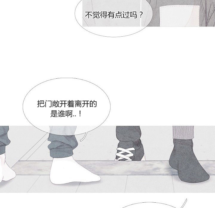 第4话 412