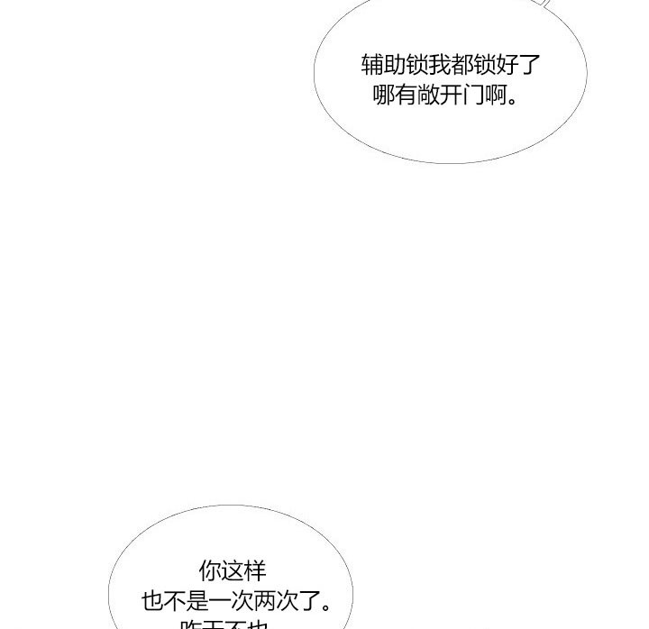第4话 413