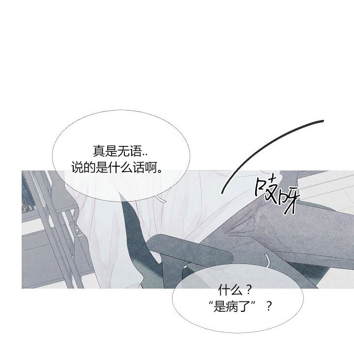 第4话 419