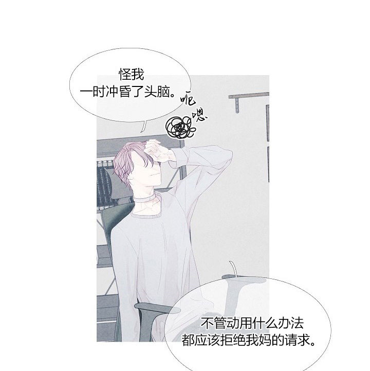 第4话 420